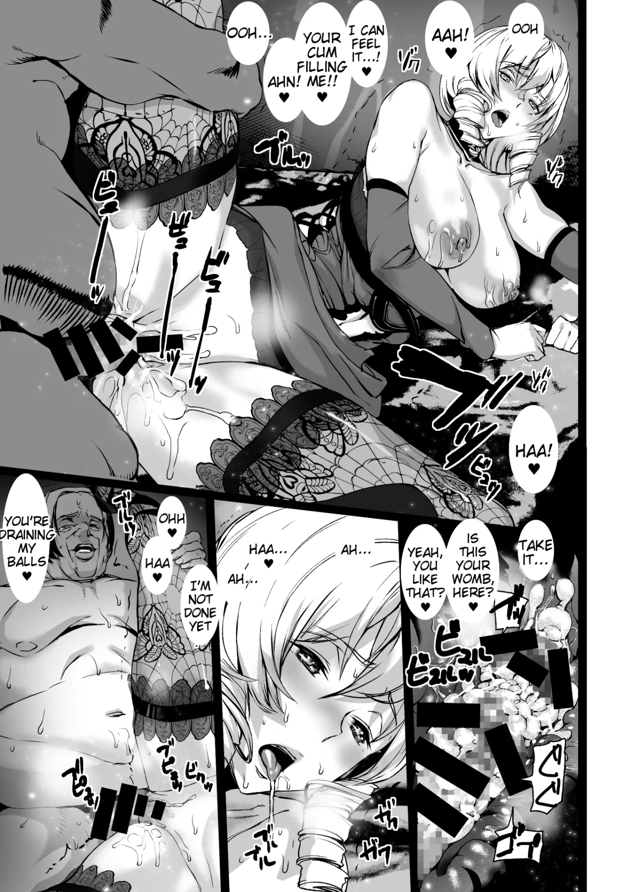 Tsukiakari to Akai Budoushu 23