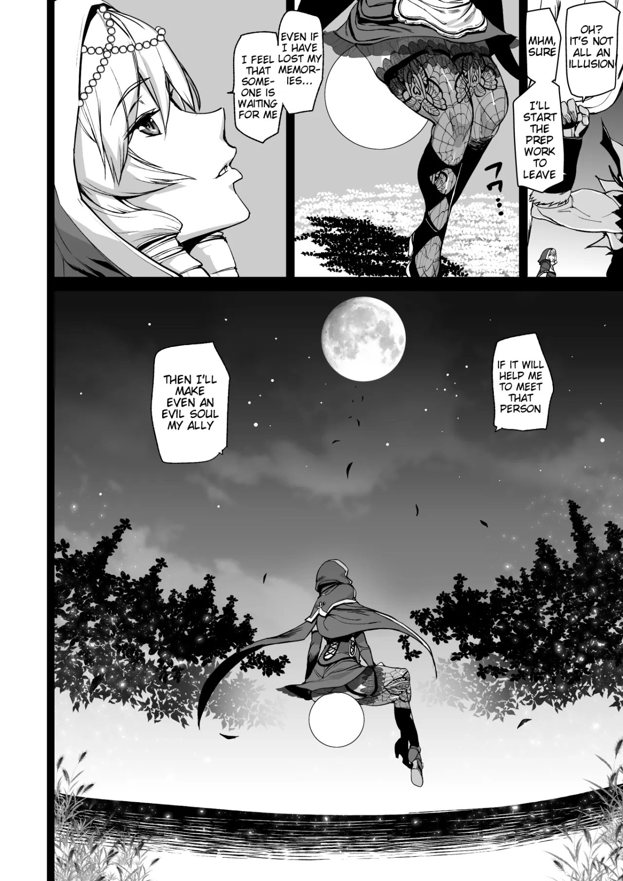 Tsukiakari to Akai Budoushu 26