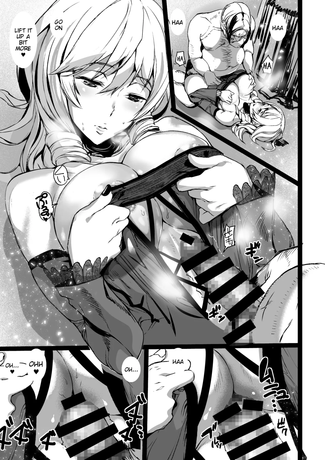 Tsukiakari to Akai Budoushu 9