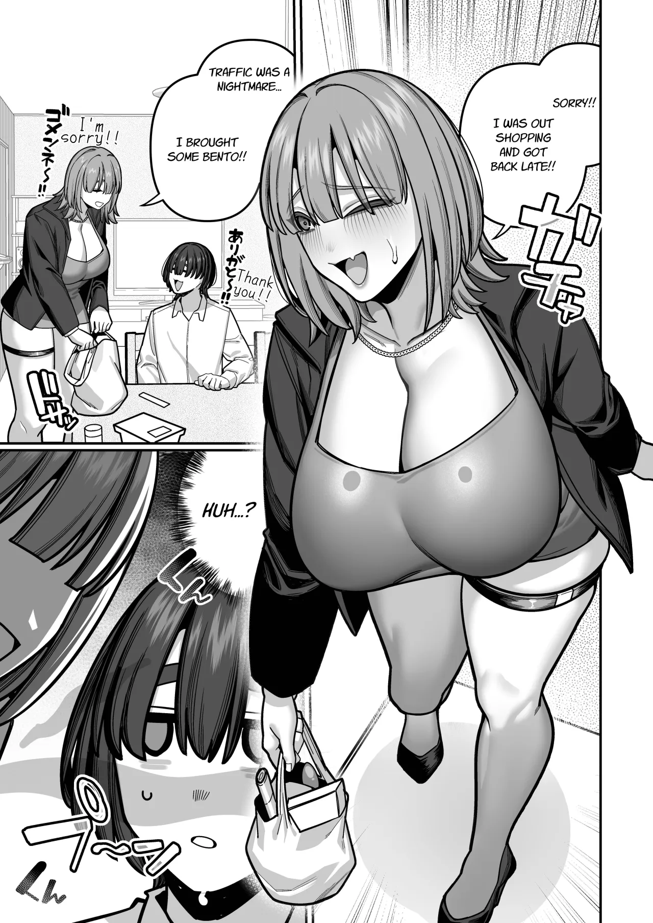 Tsuma no Shoutai ni Itaru Made -Kako Kaisou Tsuma to no Icha Maso H Hen 45