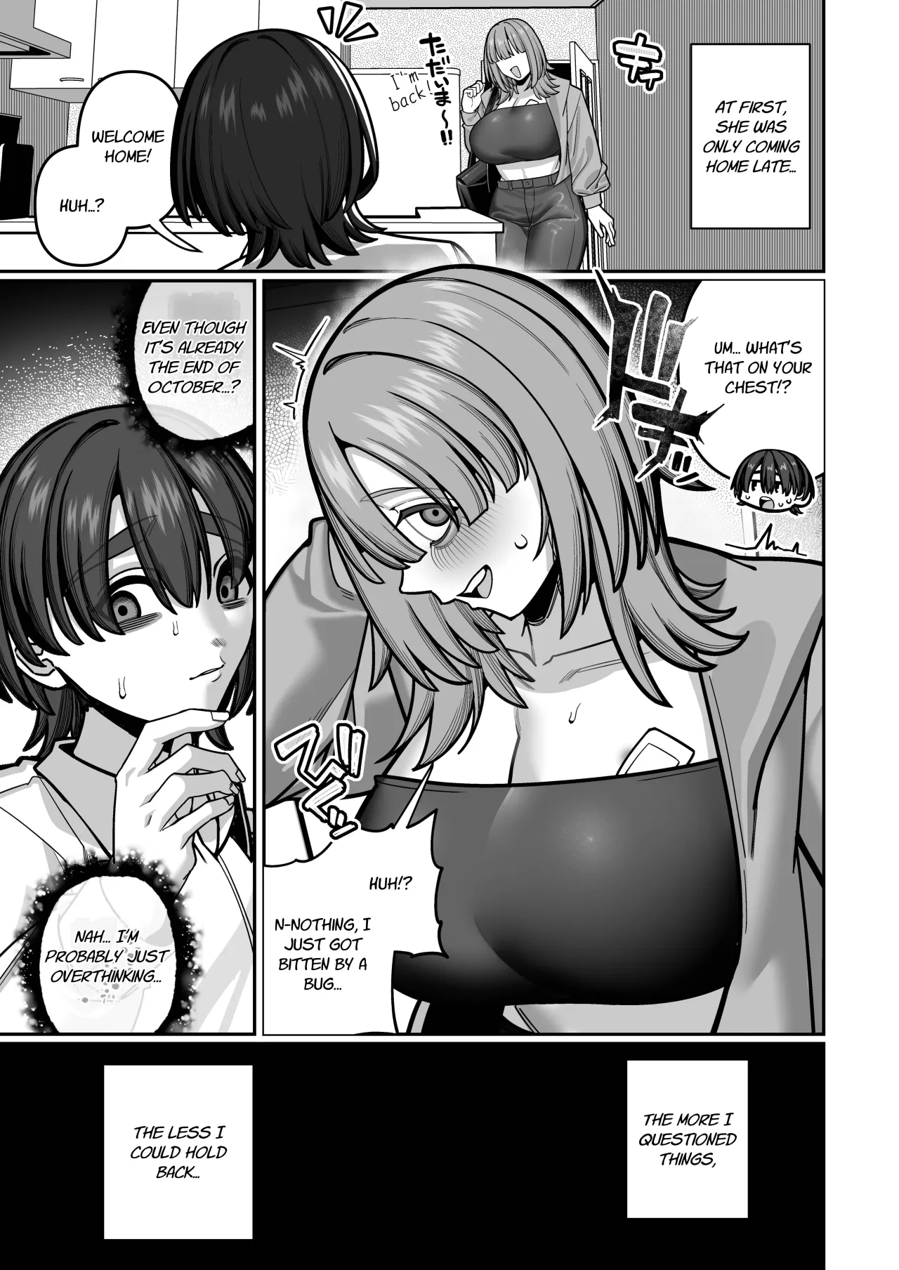 Tsuma no Shoutai ni Itaru Made -Kako Kaisou Tsuma to no Icha Maso H Hen 47