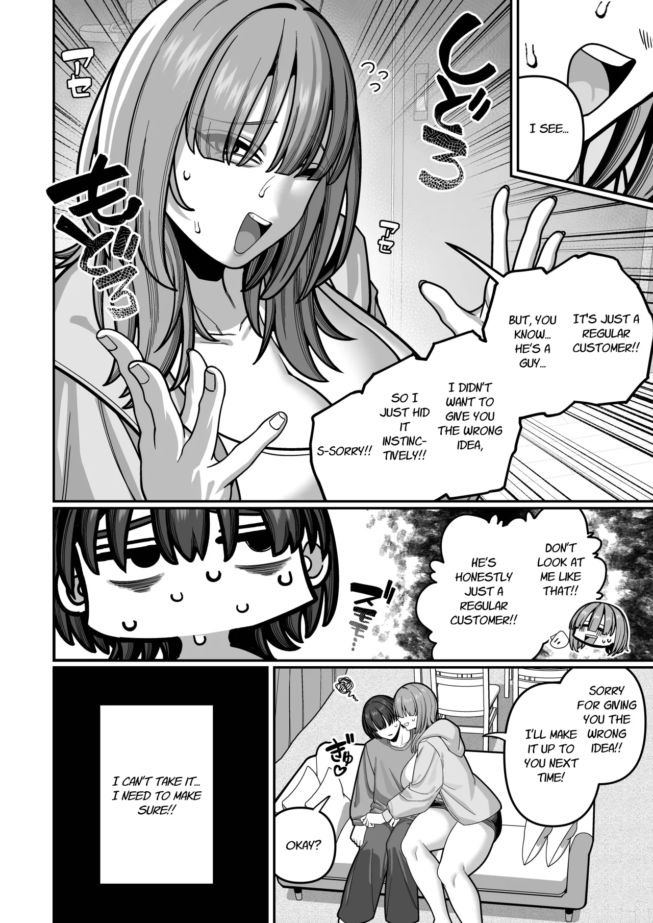 Tsuma no Shoutai ni Itaru Made -Kako Kaisou Tsuma to no Icha Maso H Hen 50