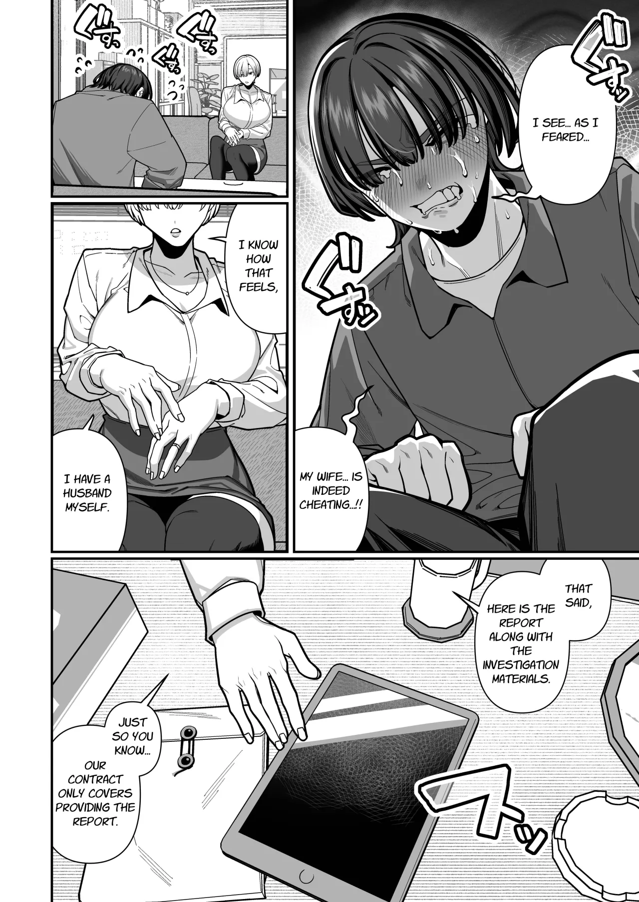 Tsuma no Shoutai ni Itaru Made -Kako Kaisou Tsuma to no Icha Maso H Hen 6