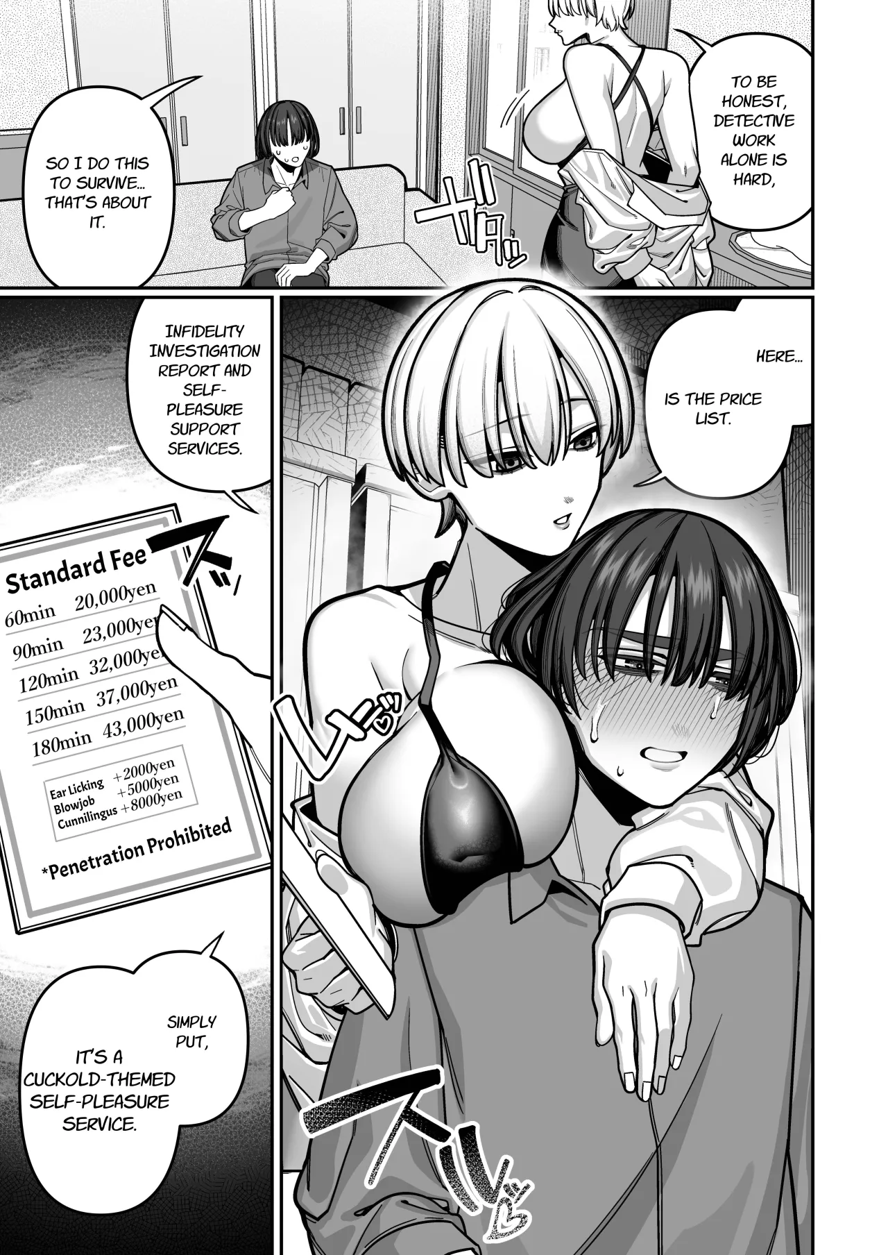 Tsuma no Shoutai ni Itaru Made -Kako Kaisou Tsuma to no Icha Maso H Hen 53