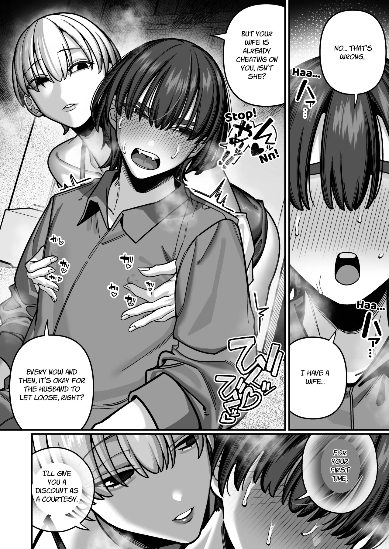 Tsuma no Shoutai ni Itaru Made -Kako Kaisou Tsuma to no Icha Maso H Hen 54