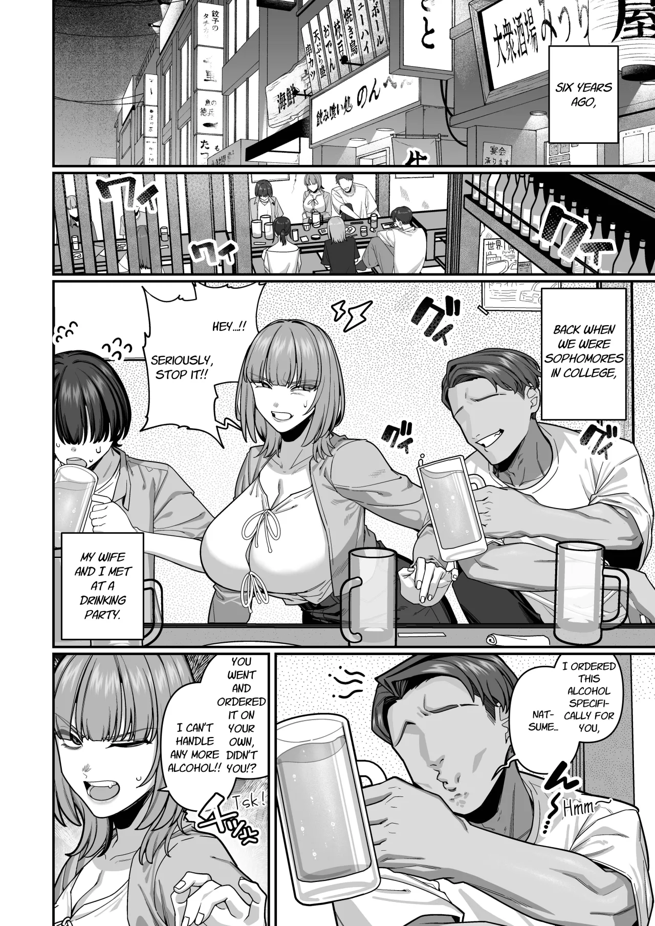 Tsuma no Shoutai ni Itaru Made -Kako Kaisou Tsuma to no Icha Maso H Hen 8