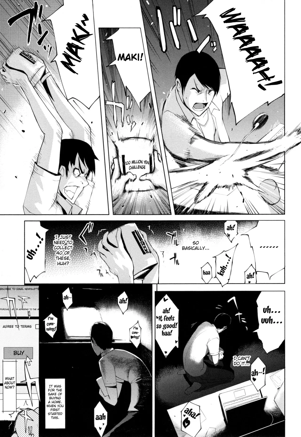 Tsuma Side 13