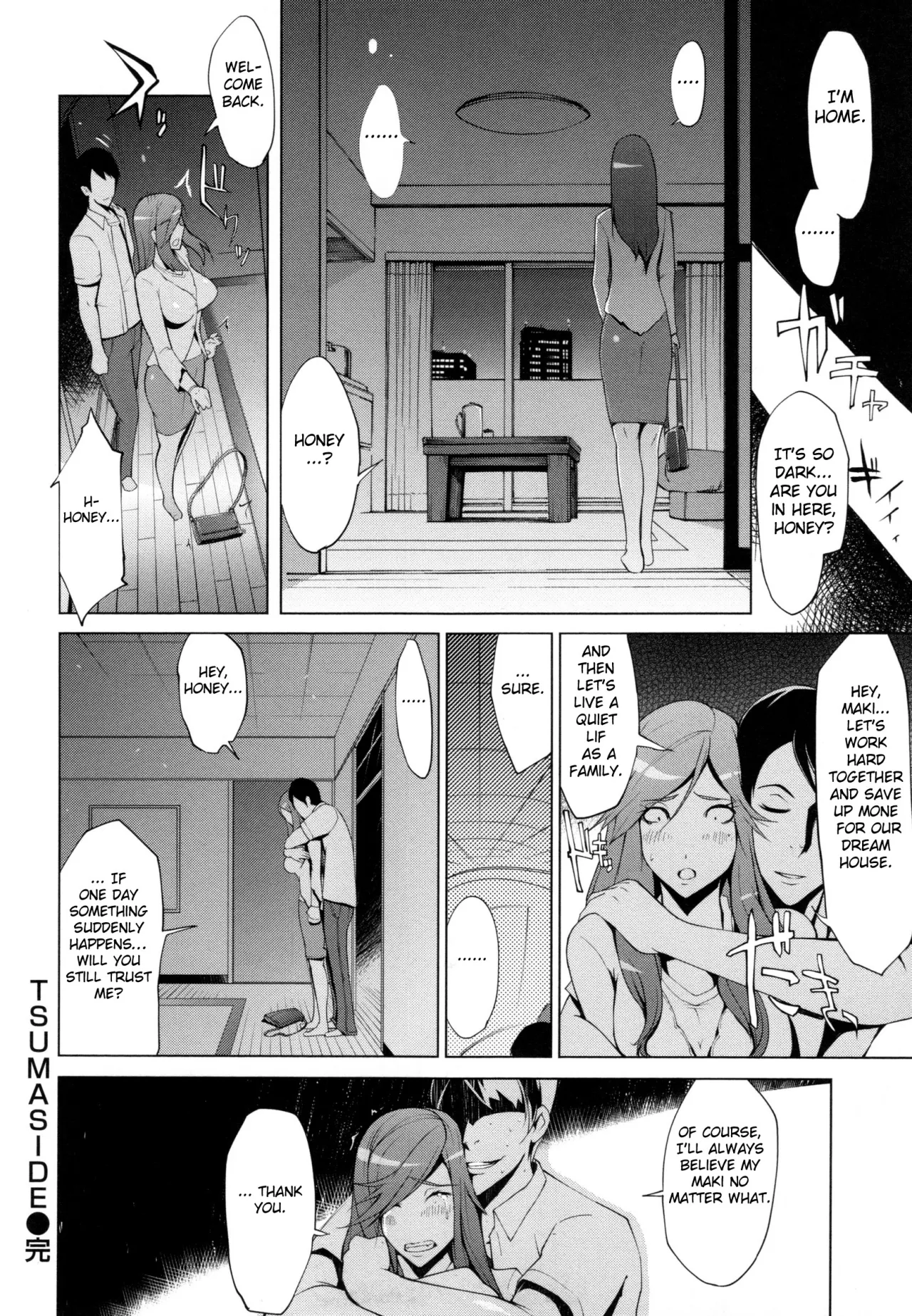 Tsuma Side 20