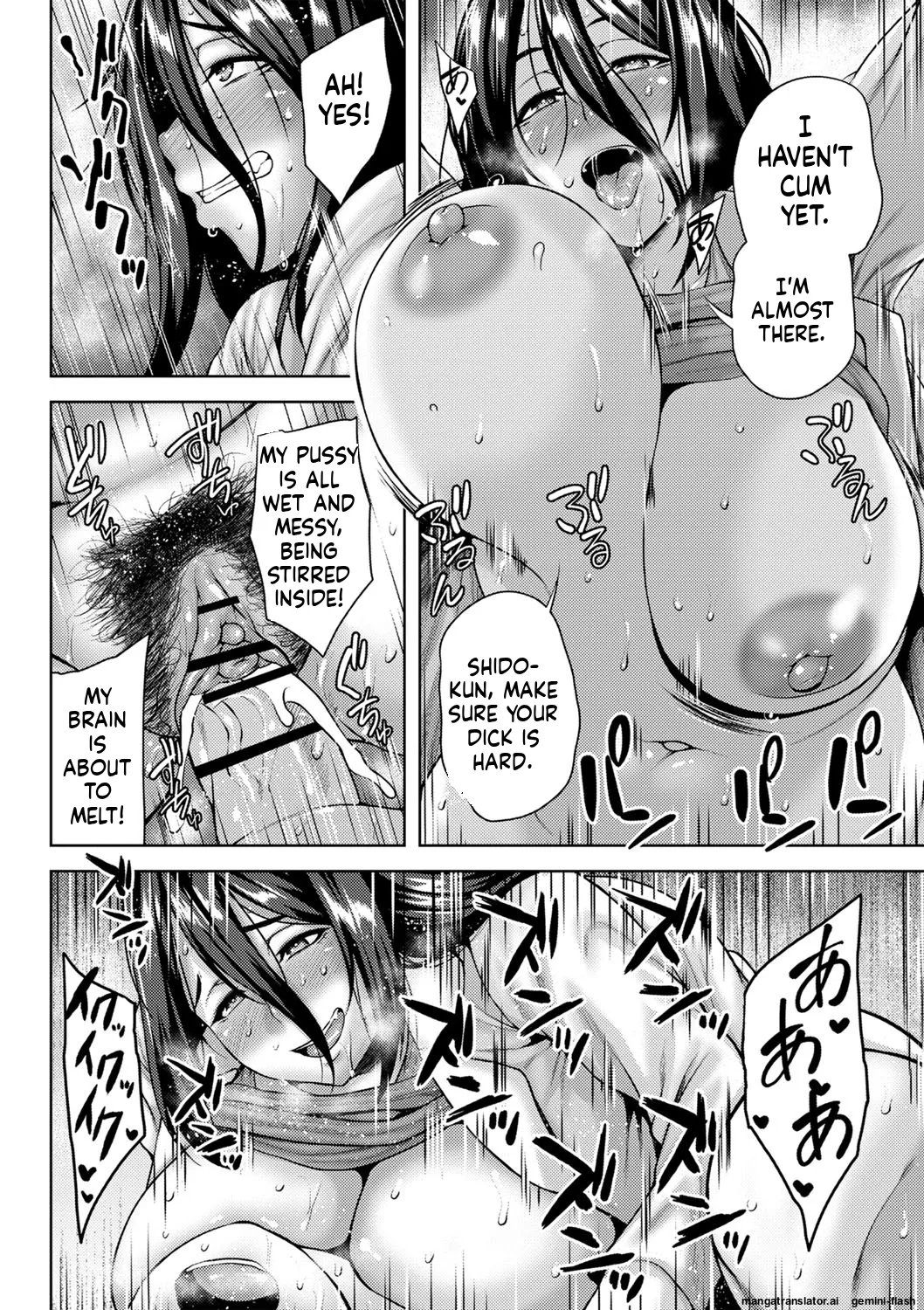 Tsumamigui Cherry [MTL] 106