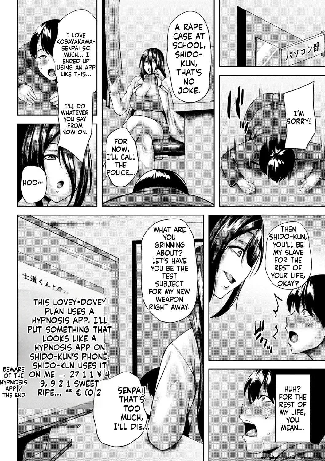 Tsumamigui Cherry [MTL] 108