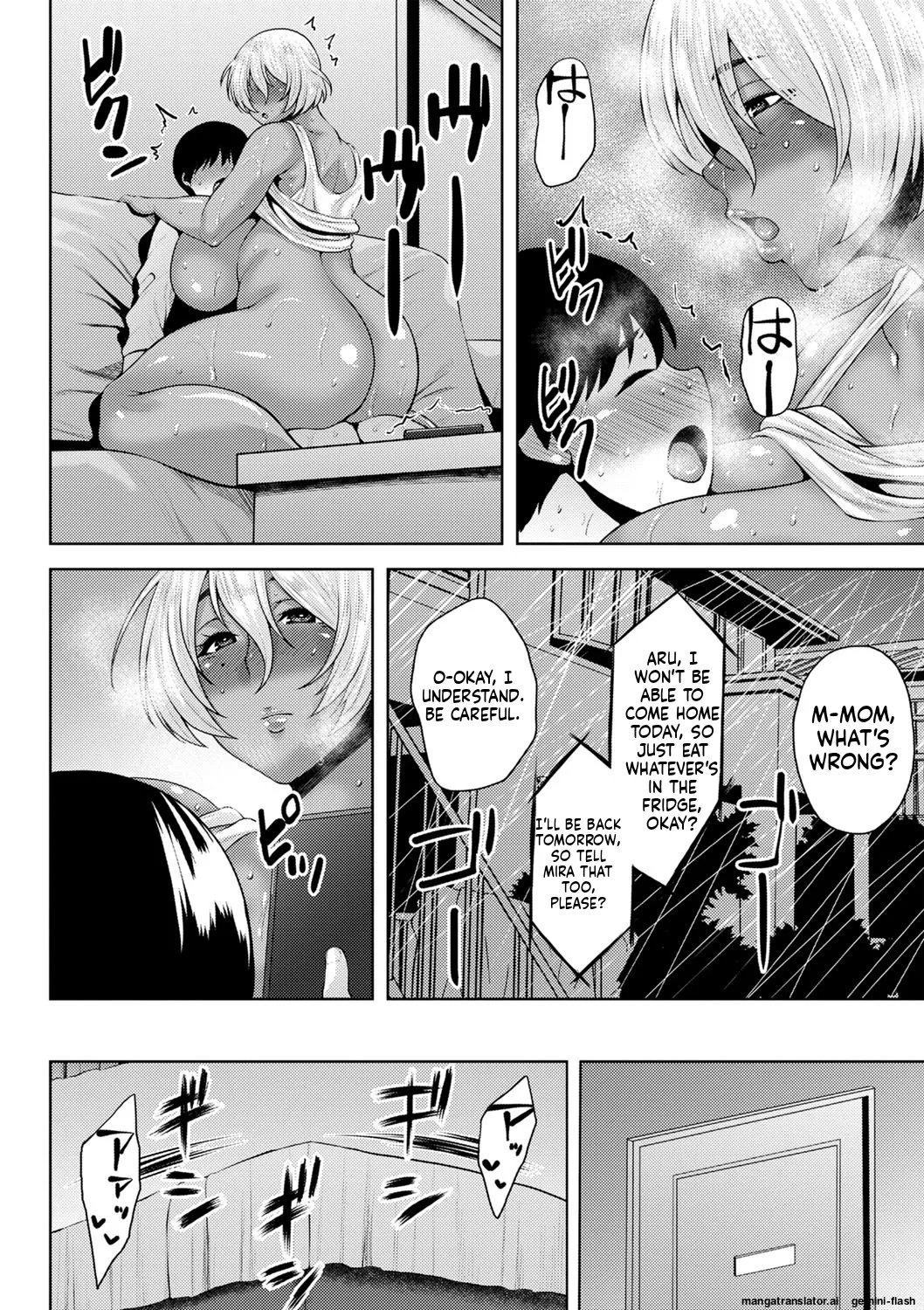 Tsumamigui Cherry [MTL] 120