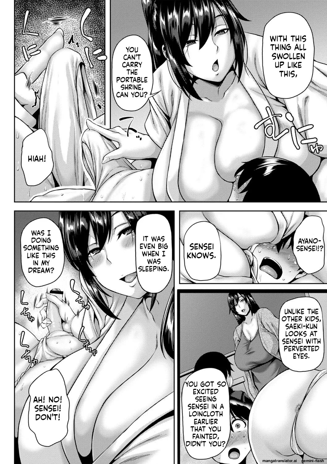 Tsumamigui Cherry [MTL] 132