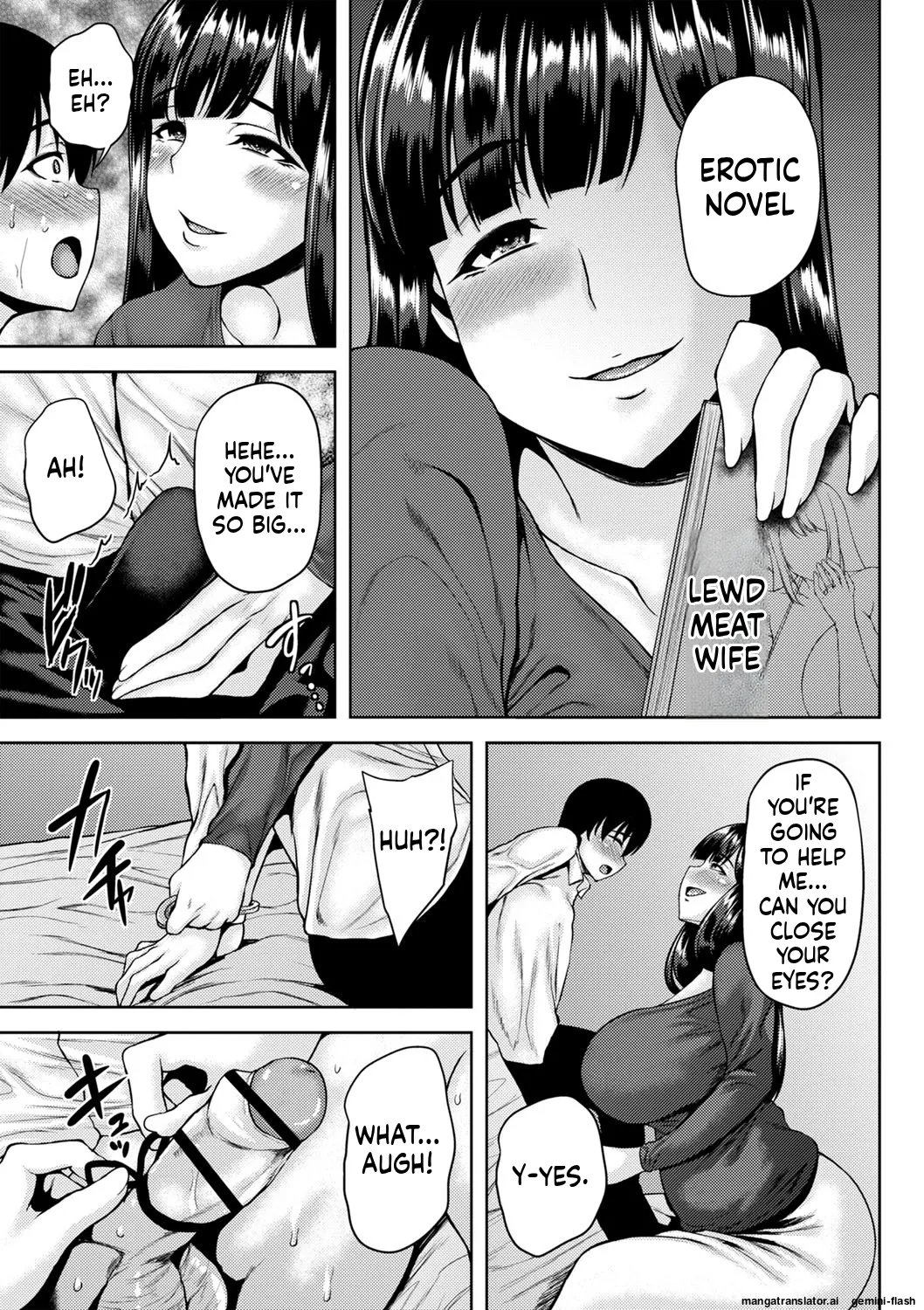 Tsumamigui Cherry [MTL] 173