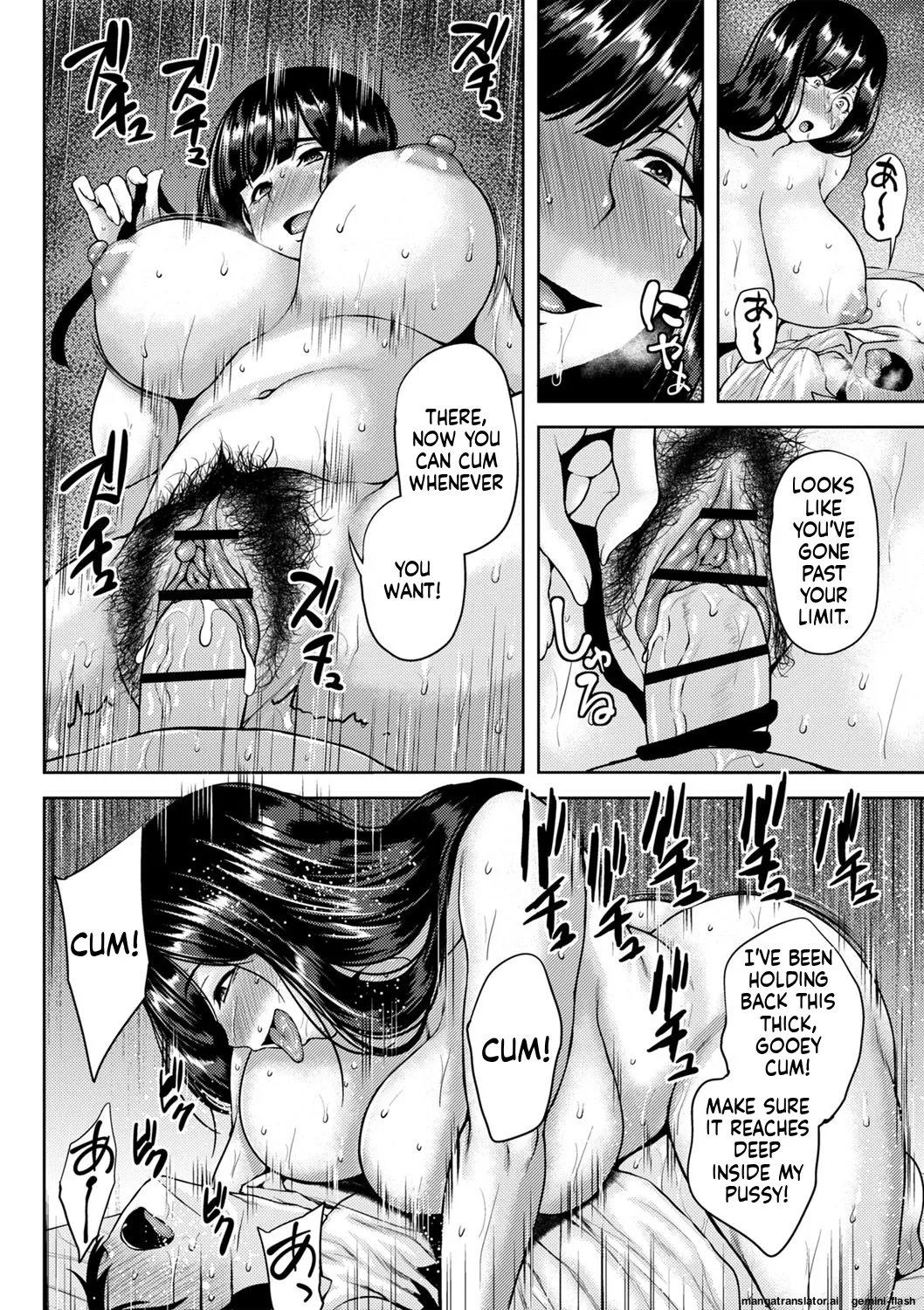 Tsumamigui Cherry [MTL] 184