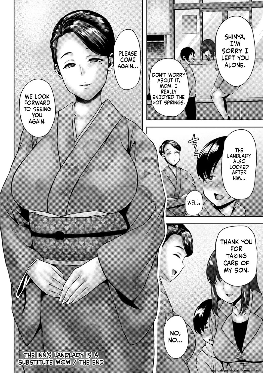 Tsumamigui Cherry [MTL] 28