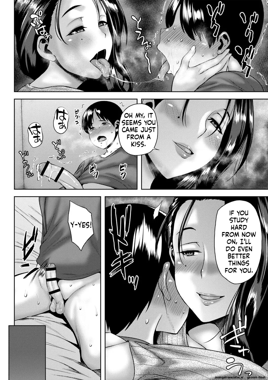 Tsumamigui Cherry [MTL] 74