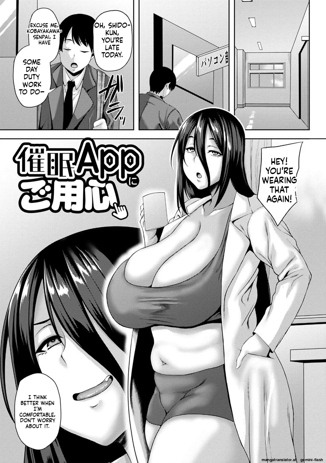 Tsumamigui Cherry [MTL] 89