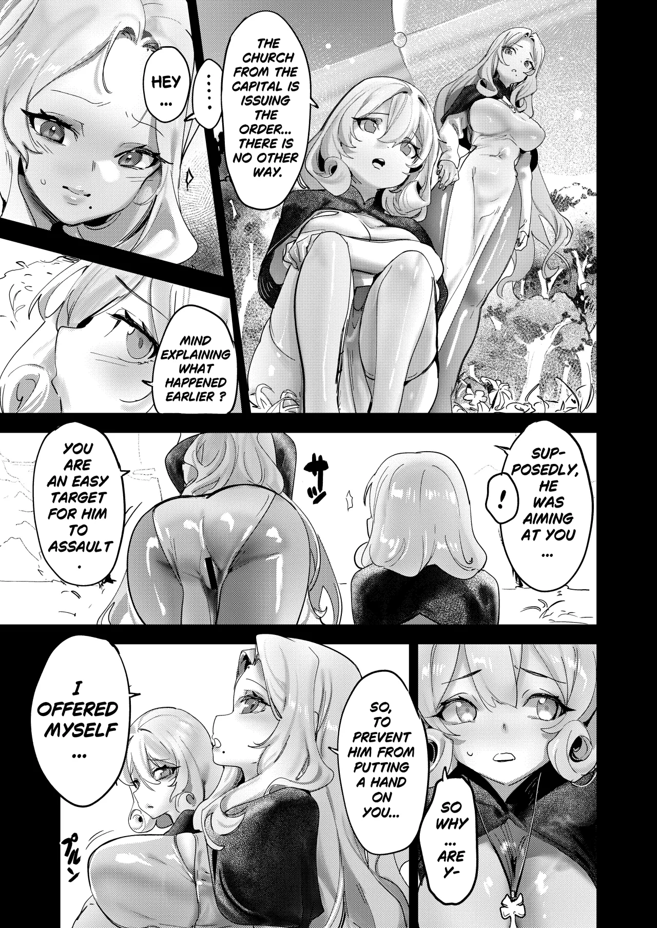Tsumi no Kongen 2 15
