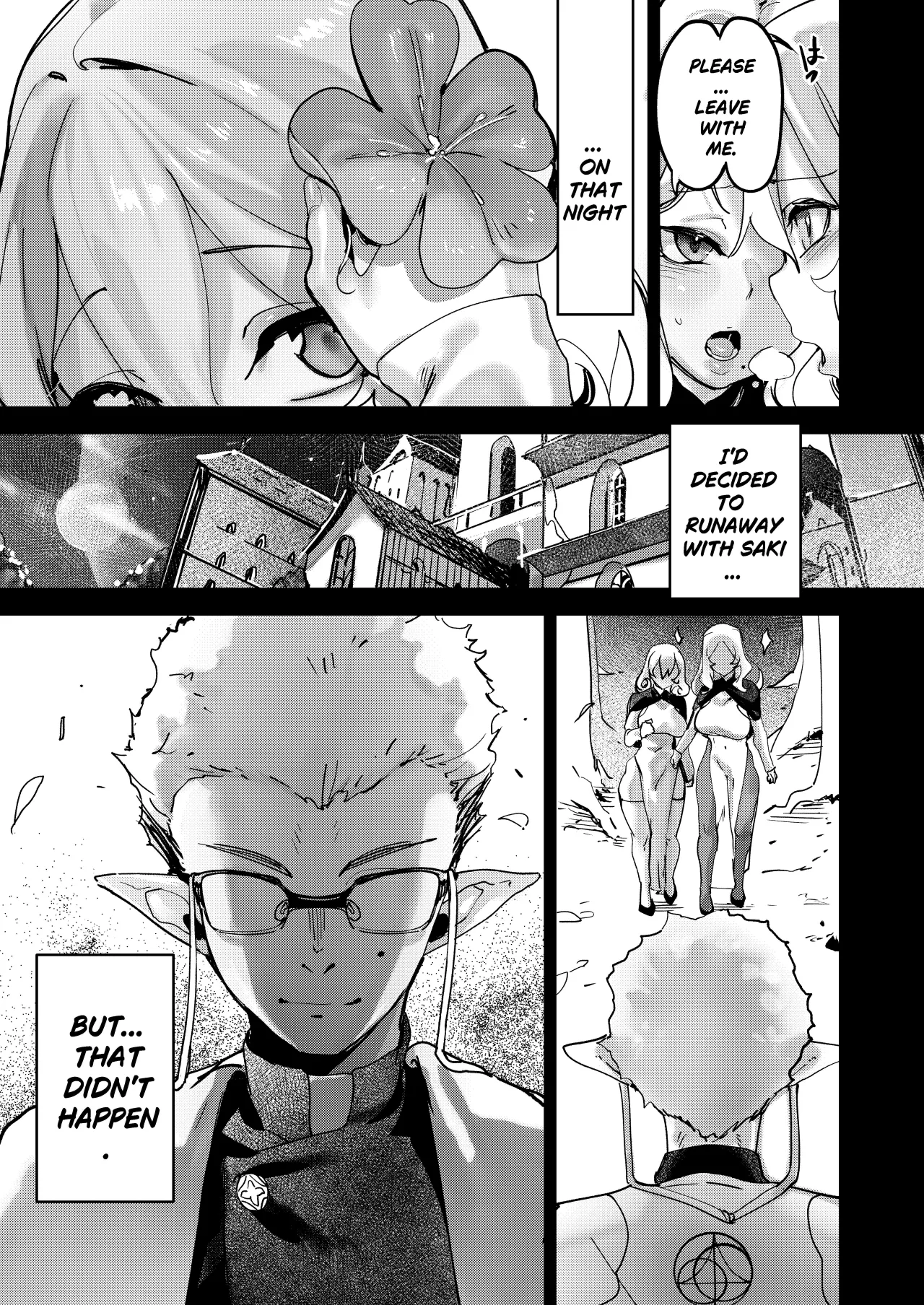Tsumi no Kongen 2 25