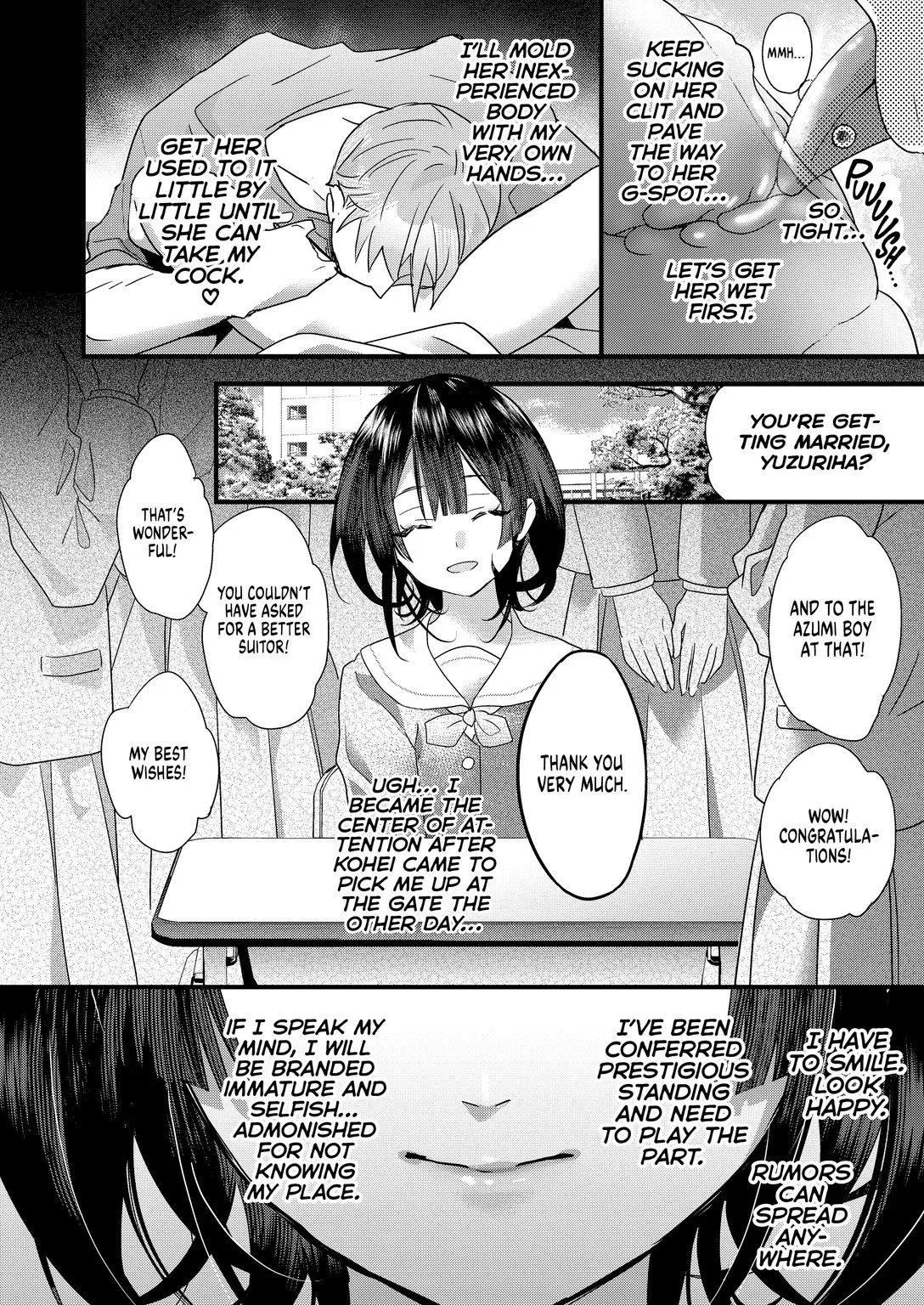 Tsumi to batsu. 33