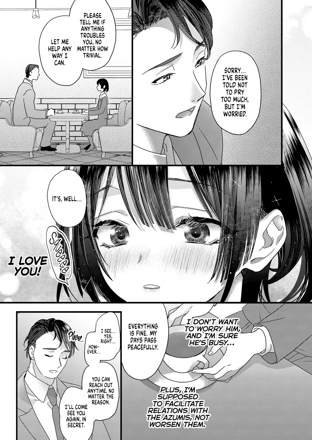 Tsumi to batsu. 36