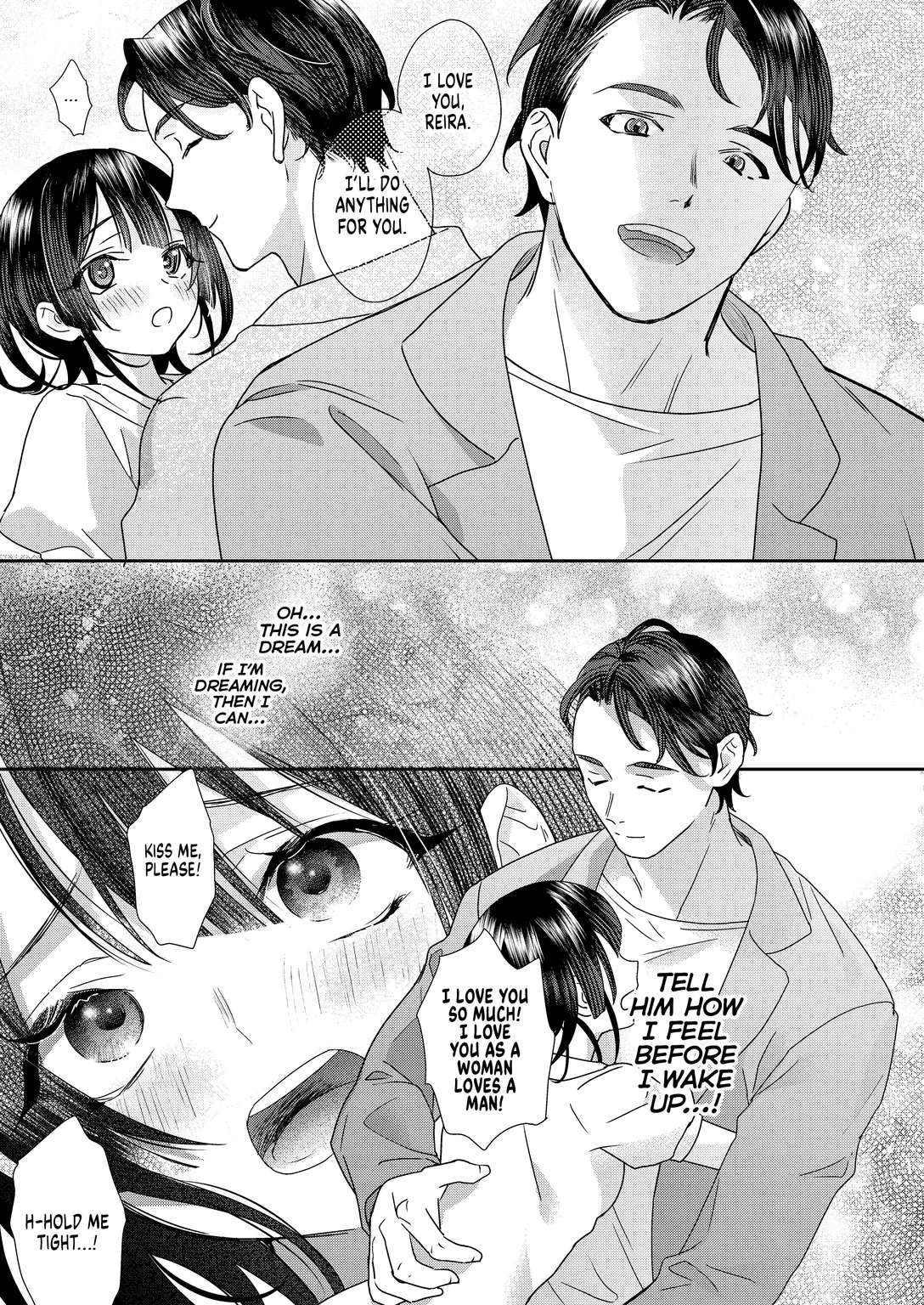 Tsumi to batsu. 44