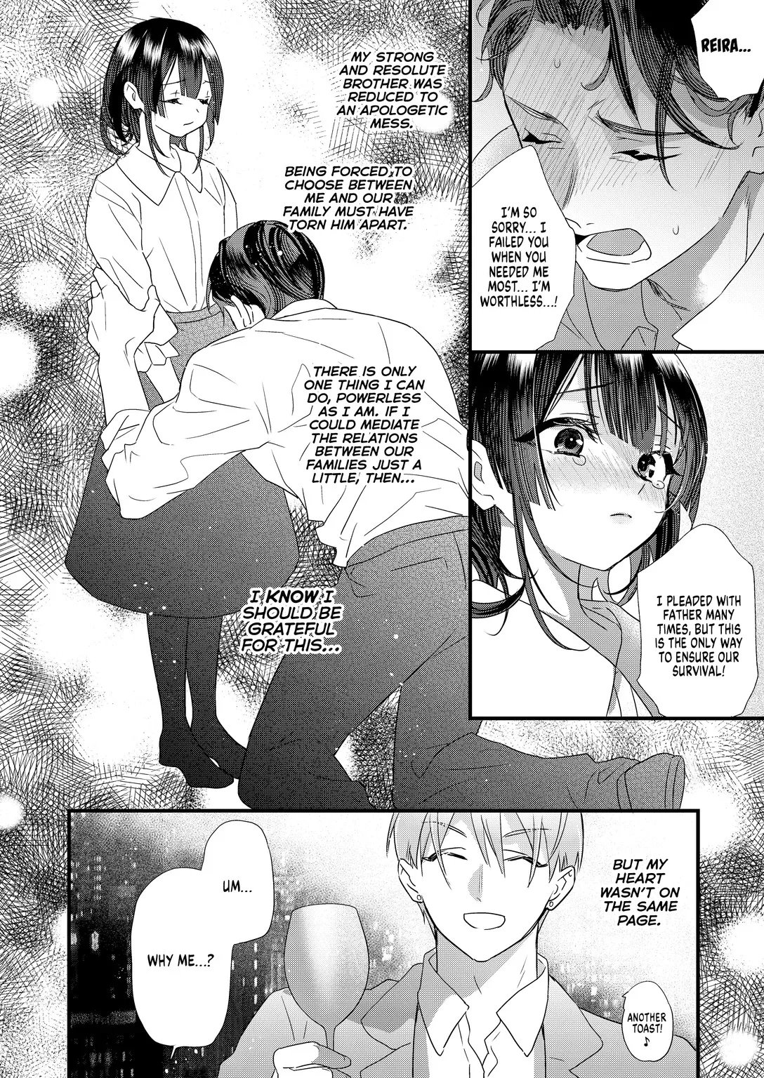 Tsumi to batsu. 7