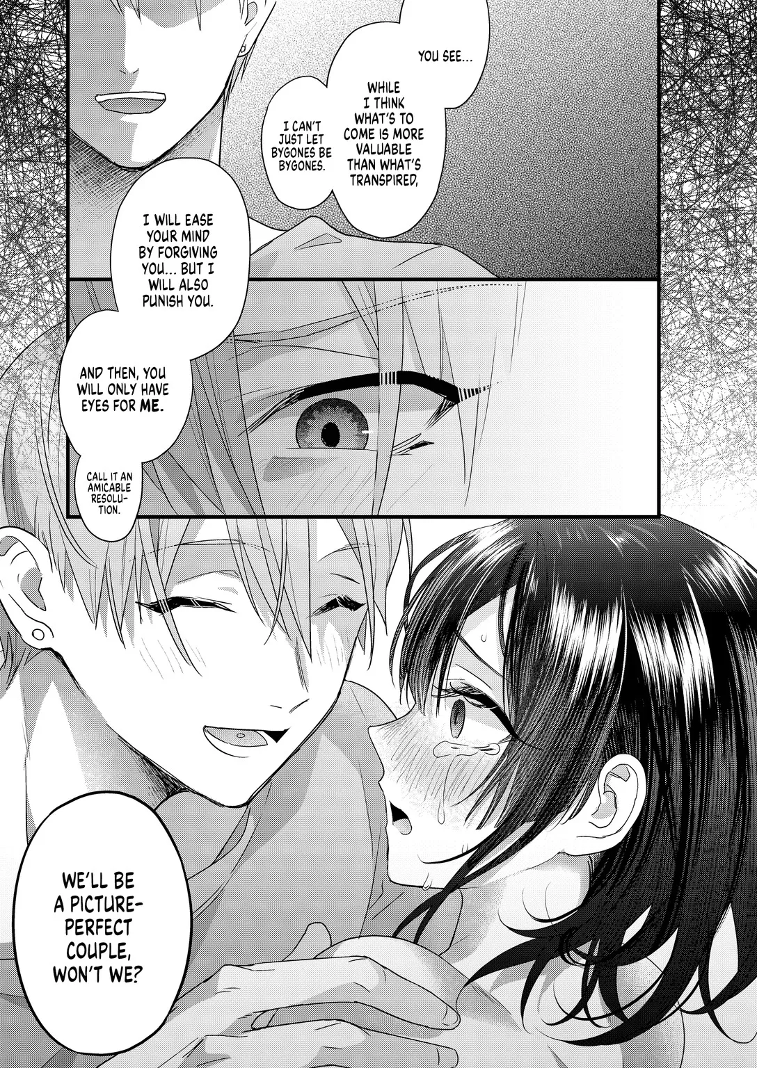 Tsumi to batsu. 76