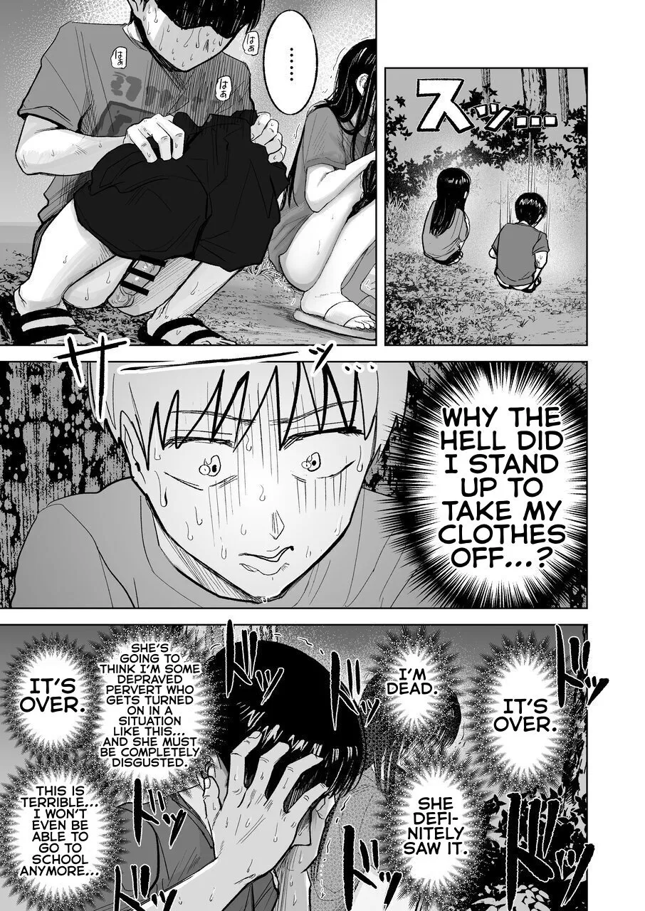 Tsureshon de Mebaeru Ryou Omoi ~Tada no Otonari-san Datta Onnanoko to Ecchi Shichau made no Ohanashi~ 18