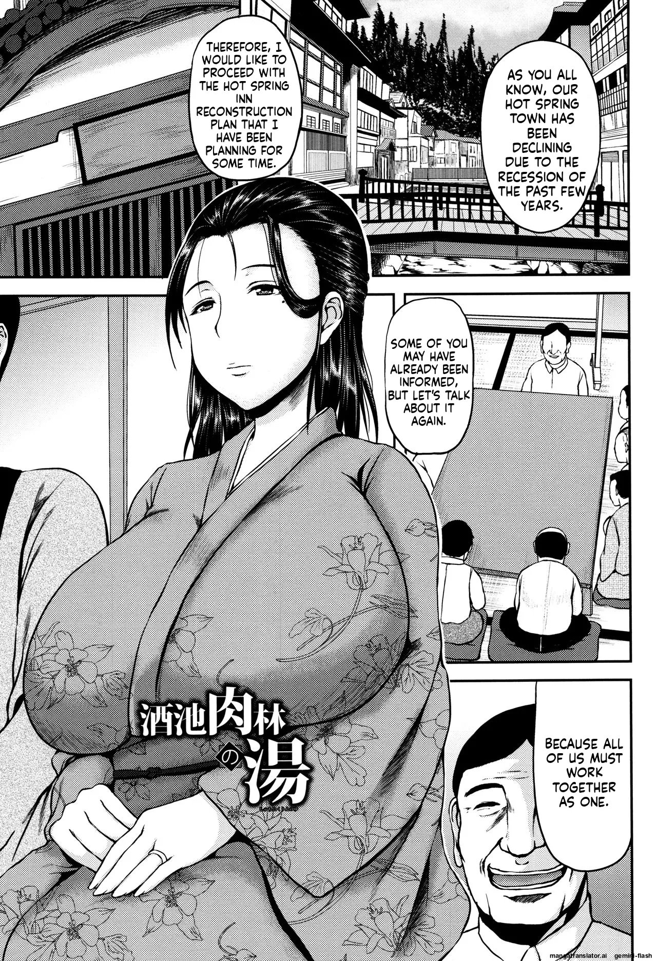 Tsuyatsuma Jouji [MTL] 146