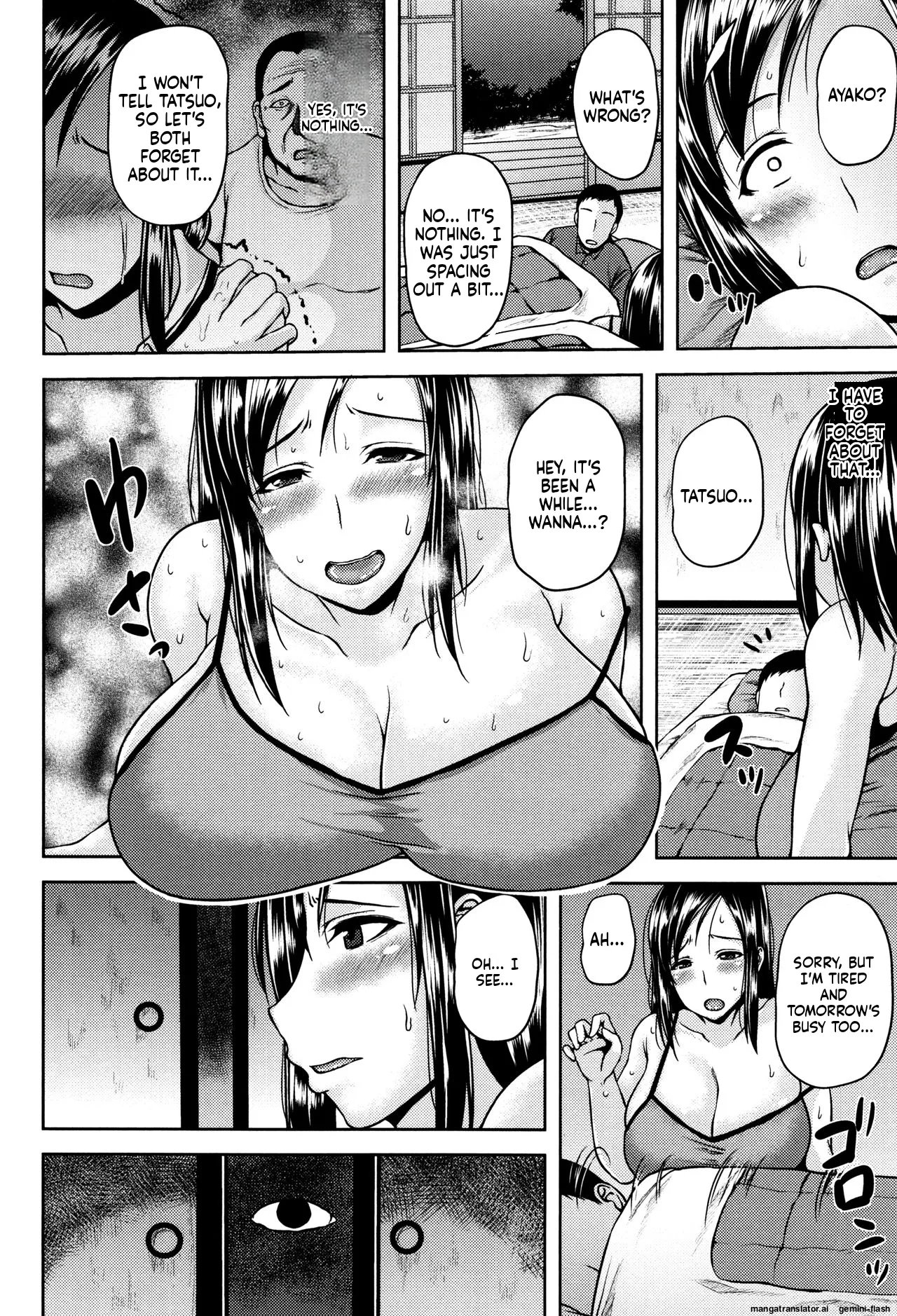 Tsuyatsuma Jouji [MTL] 75