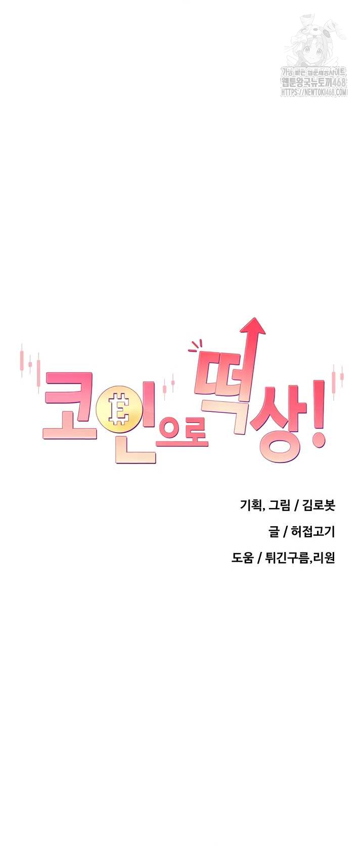 Turning My Life Around With Crypto Raw 5