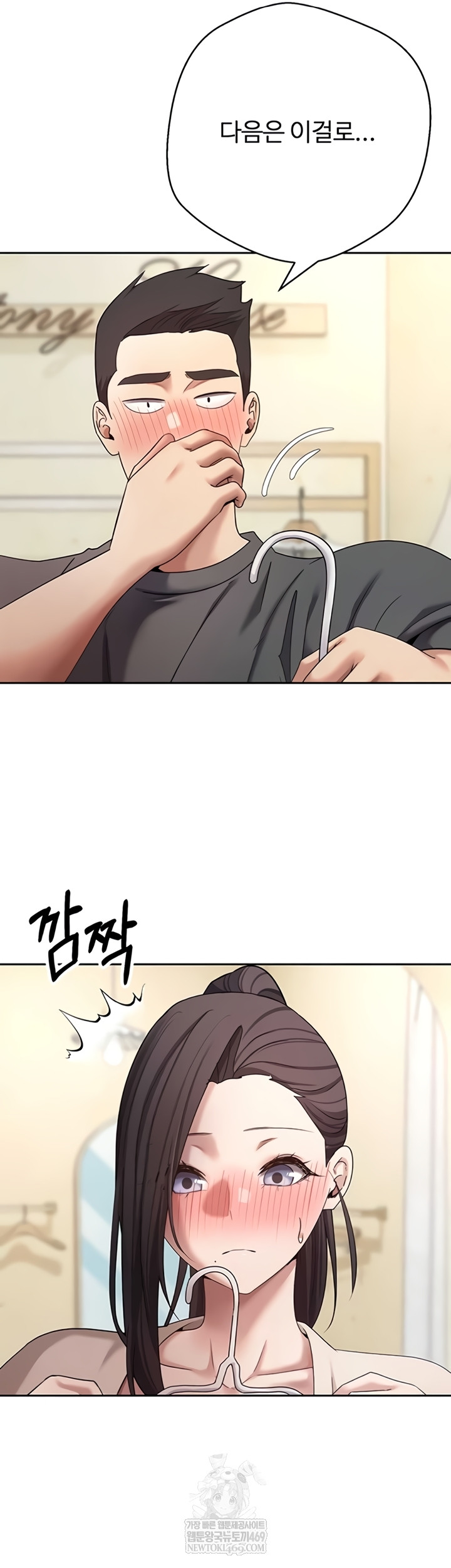 Turning My Life Around With Crypto Raw 27