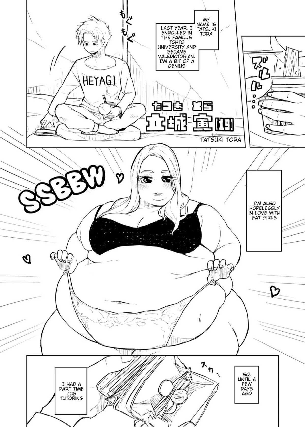 Tutor and chubby student 2