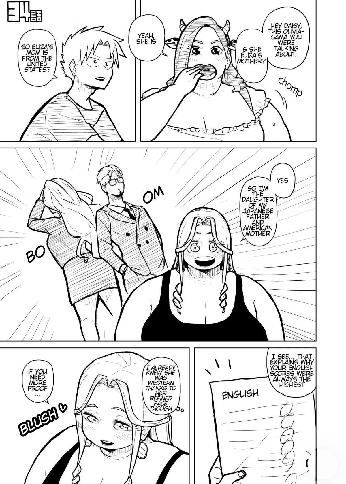 Tutor and chubby student 133