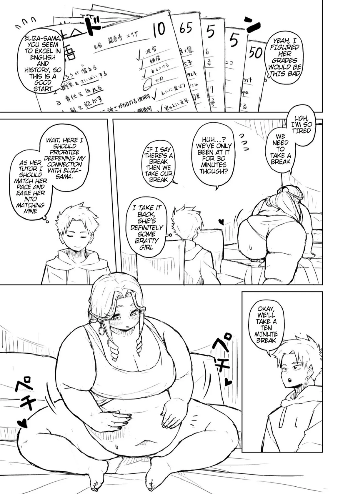 Tutor and chubby student 15