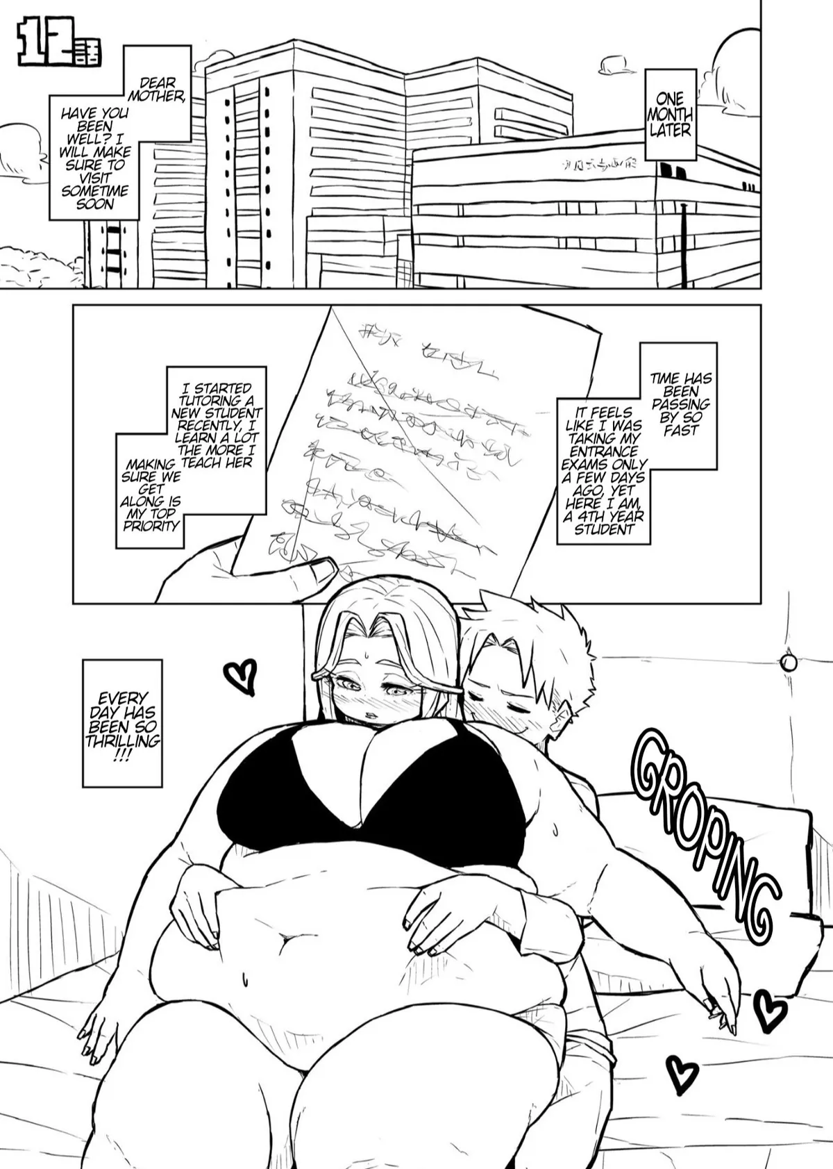 Tutor and chubby student 45
