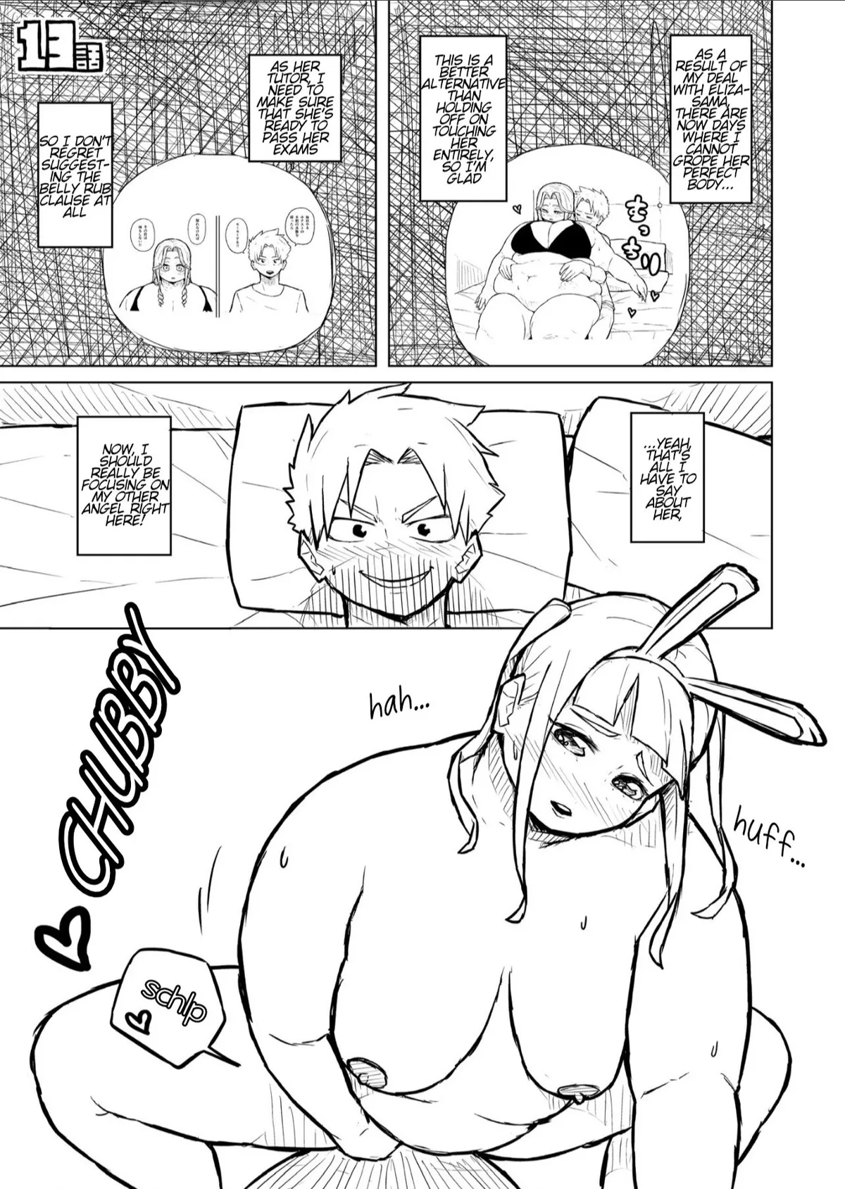 Tutor and chubby student 49