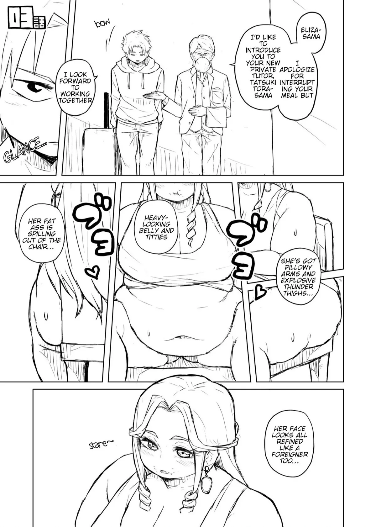 Tutor and chubby student 9