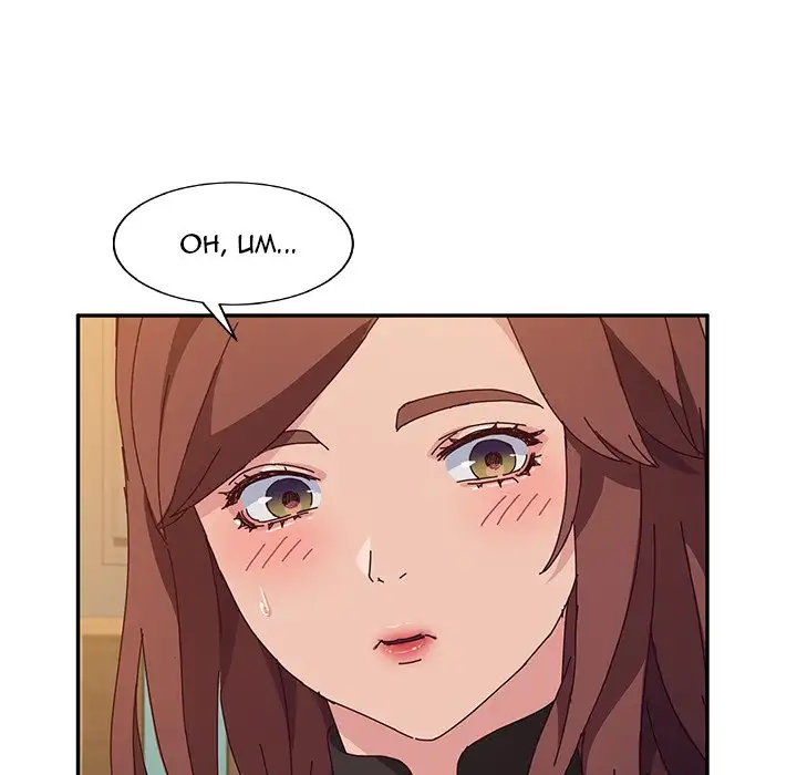 Twice the Love 116