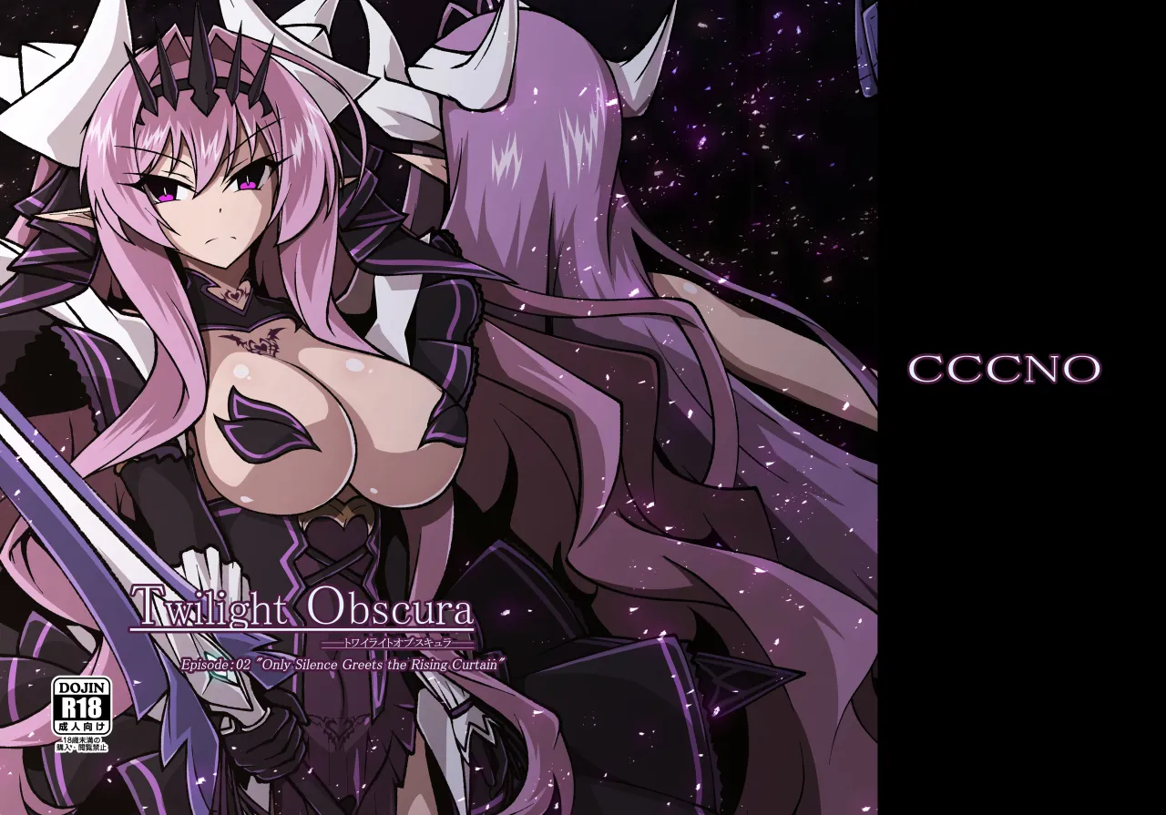 Twilight Obscura Episode:02 