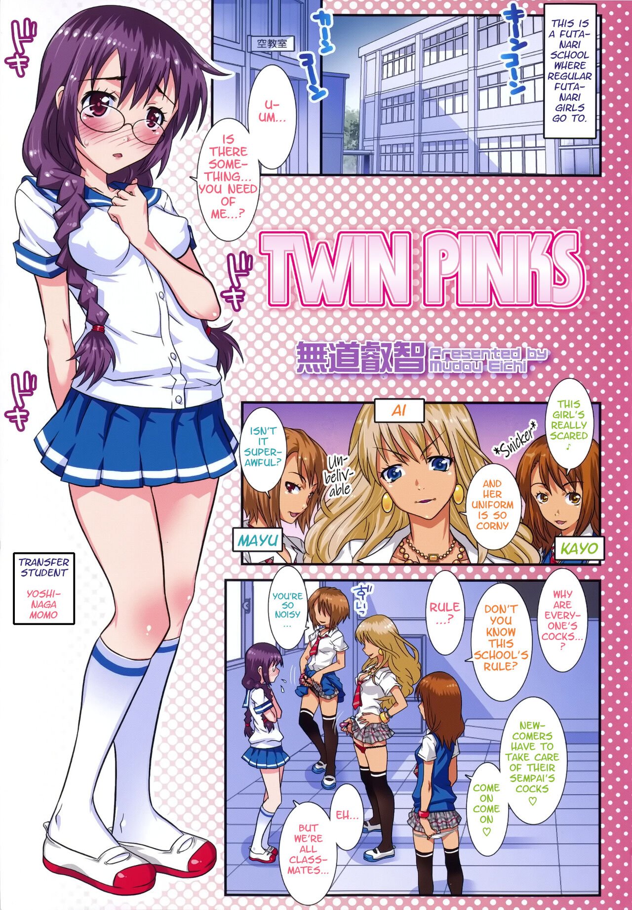Twin Pinks (Futanarikko no Sekai 5) 1