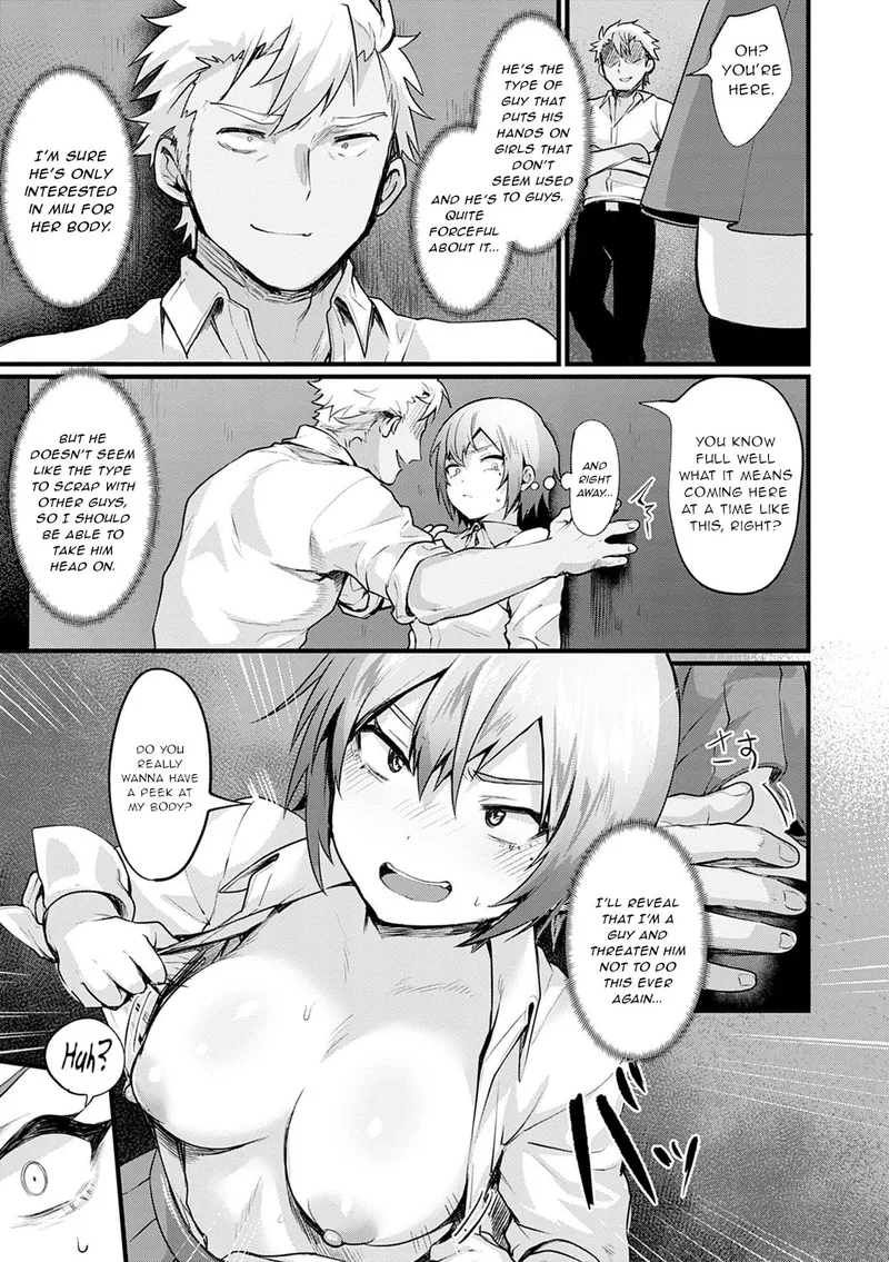 Twins Complex 2