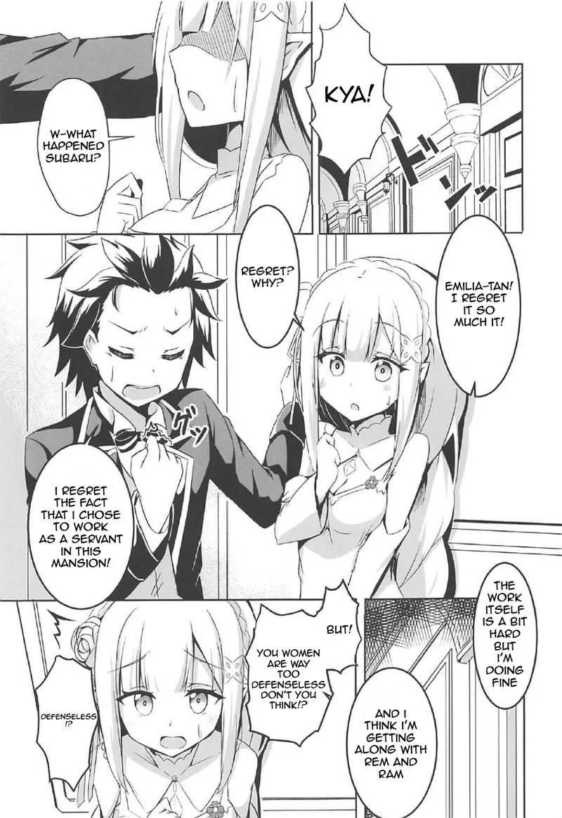 Uchi No Heroine Chouzetsu Choroin 2