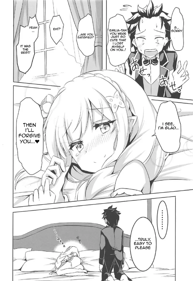 Uchi No Heroine Chouzetsu Choroin 19