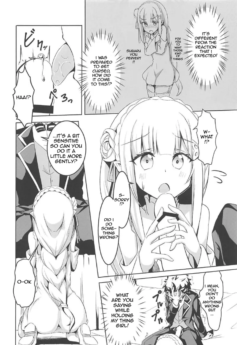 Uchi No Heroine Chouzetsu Choroin 5