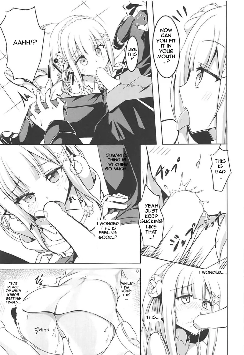 Uchi No Heroine Chouzetsu Choroin 6
