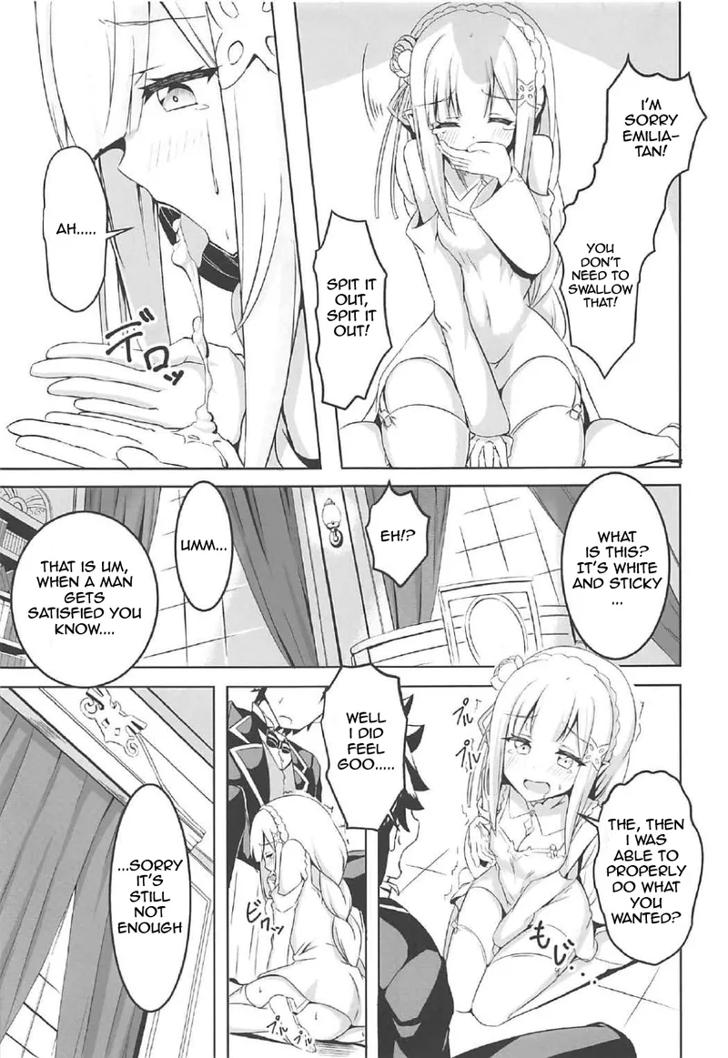 Uchi No Heroine Chouzetsu Choroin 8