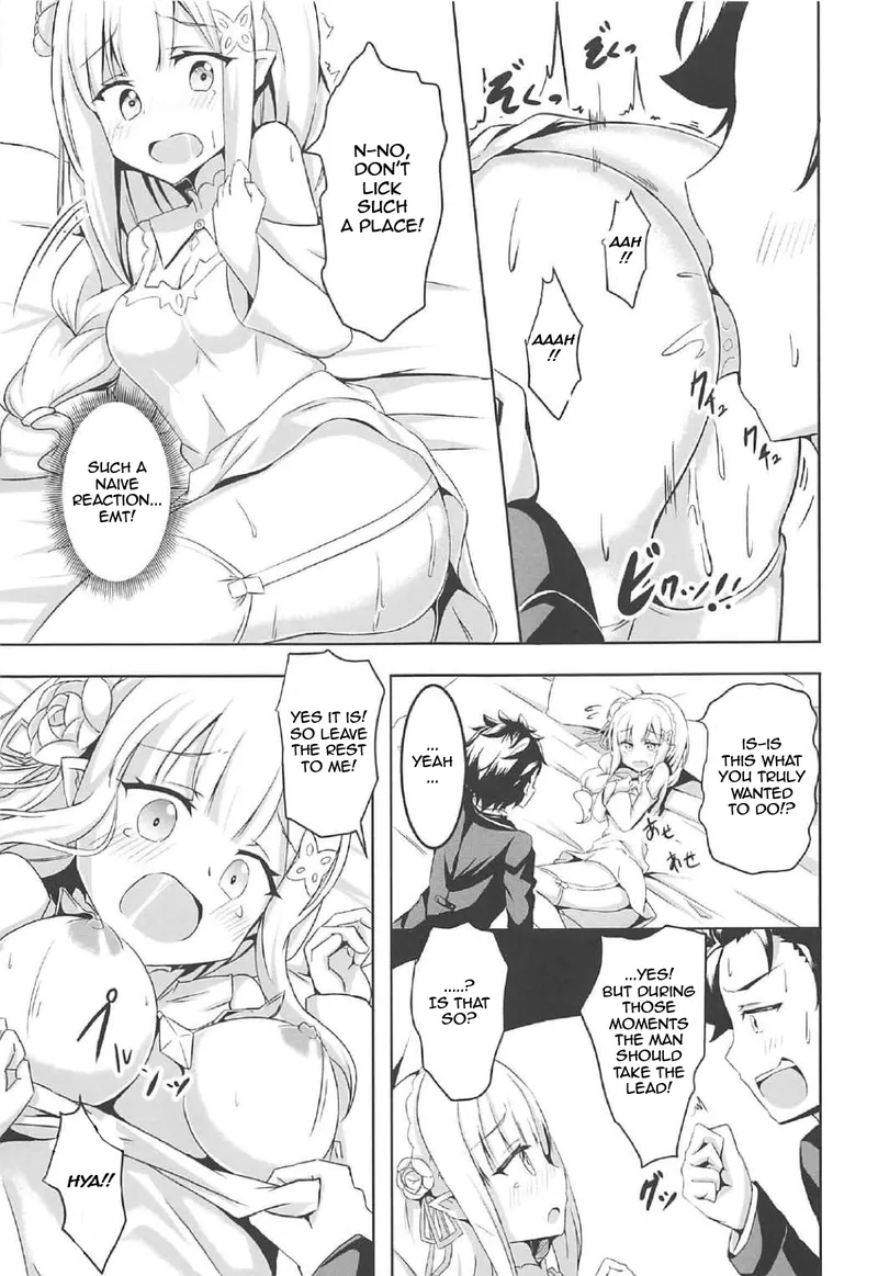 Uchi No Heroine Chouzetsu Choroin 10