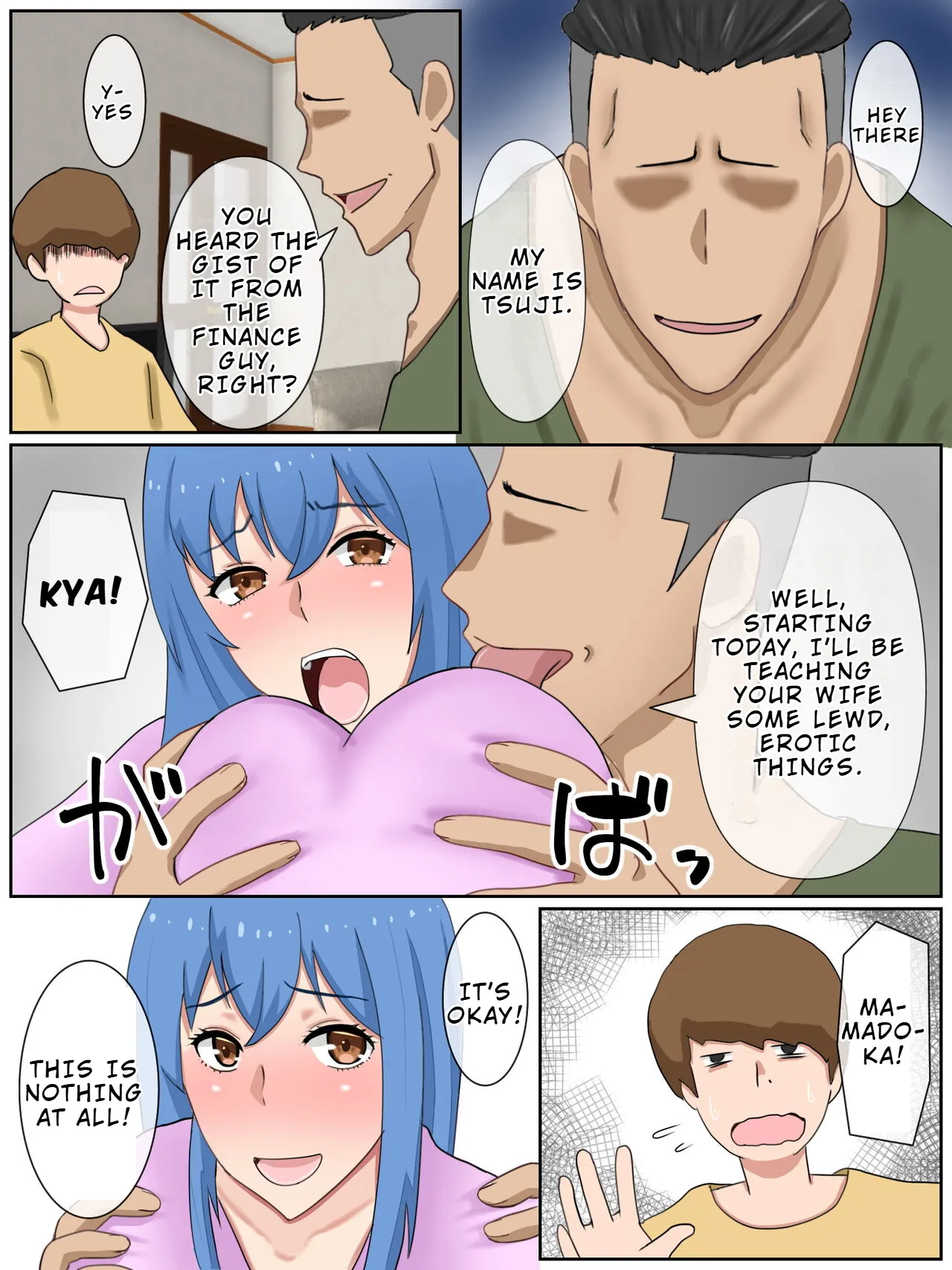Uchi no Tsuma wa Jitaku Fuuzokujou (Okuribito-sama Senyou) o Shiteimasu 12